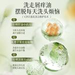 Шампунь / Шампунь-мыло Unisex Korean grain - фото 4