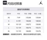 Школьная куртка Jordan, цвет Oxidation Green - фото 8