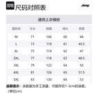 Унисекс поло Jeep, коричневый - фото 2