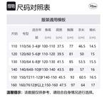 Рубашка для детей 3-7 лет Disney, синий - фото 2