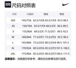 Nike Женское спортивное белье белое - фото 2