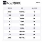 Футболка с принтом Trompe L'Oeil Belt Y/Project, белый - фото 2