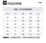 Куртка мужская JEEP SPIRIT, хаки (утепленная и утолщенная) - фото 12