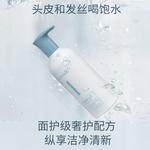 Шампунь / Шампунь-мыло Unisex FicceCode - фото 5