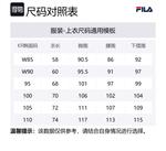 FILA Унисекс поло черное - фото 2