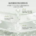 Очищающее средство Unisex Ositree - фото 10