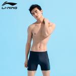 Мужские плавки LINING, синий - фото 11