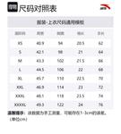 Футболка поло мужская Papyrus White ANTA - фото 4