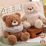 Плюшевая игрушка Bear Warrior Enlightenment, коричневый - фото 9