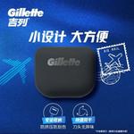 Защитный чехол для мужских лезвий бритвы, 2 шт Gillette - фото 3