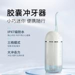 Оральные ирригаторы Times - фото 5