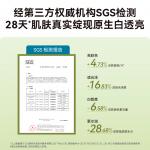 Лосьон Unisex HBN - фото 5