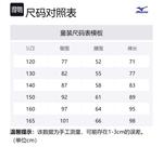 Детские штаны Mizuno, синий - фото 2