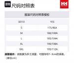 HELLY HANSEN Парка мужская, Marine - фото 2