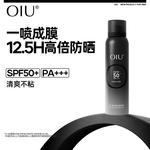 Мужская солнцезащитная одежда OIU - фото 8