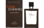 Парфюмерная вода terre d' parfum HERMES - фото 6
