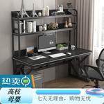 Компьютерный стол Xinmeikai 140x60x76 см с полкой, белый - фото 3