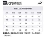 PUMA Футболка VARSITY мужская black - фото 2