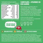 Киндер Мультивитаминные жевательные конфеты 60 шт., Yummygums - фото 2