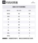 Compass Patch Drawstring Hoodie STONE ISLAND, белый - фото 2