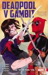 Deadpool V Gambit: The "V" Is for "Vs." (Marvel Enterprises) - фото