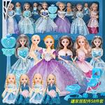 Куклы принцессы Extra Large KEBY - фото 3