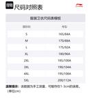 LINING Свитшот унисекс черный - фото 2