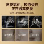 Наборы для ухода за кожей Unisex CIYAOO - фото 3