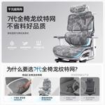 Эргономичный стул Yipinhui 7th Generation White Dragon Pattern - фото 5