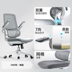 Эргономичное кресло SIHOO M59Pro Gray - фото