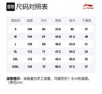 Мужская толстовка LiNing Badfive, темно-синяя - фото 2