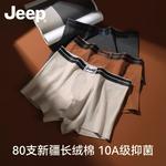 Jeep Мужские боксеры - фото 4