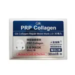 Маска тканевая для женщин GIK - фото 11