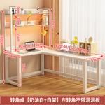 Угловой компьютерный стол Xinmeikai с полками, кремовый белый, 120x100 см - фото