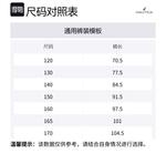 Школьные брюки NAUTICA, синий - фото 2