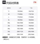 LINING Свитшоты мужские 2 шт Black - фото 2