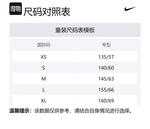 Nike Dri Fit Шорты для подростков Черные - фото 7