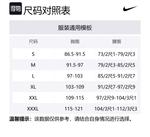 Nike Толстовка CNY Unisex Black - фото 2