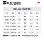 New Balance Куртка мужская черная, Black - фото 2