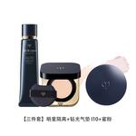 Набор косметики для женщин Clé De Peau Beauté - фото 10