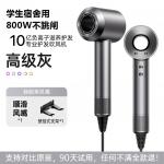 Фен Dr.Flash, серый - фото 2