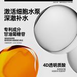 Мужской уход за губами OIU - фото 8