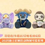 Плюшевая игрушка Disney - фото 9