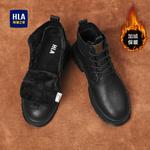 Ботинки HLA Martin Boots Men - фото 14