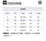 Спортивные брюки мужские TIP-OFF, белый - фото 2