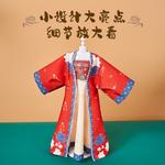 Костюмы для кукол BIG TAYLOR - фото 4