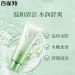 Наборы для ухода за кожей women's PECHOIN - фото 4