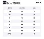 MSGM Белая женская толстовка - фото 2