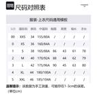 Футболка мужская белая THOM BROWNE - фото 4