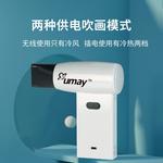 Фен для волос Umay, Draw Enhanced Edition - фото 3